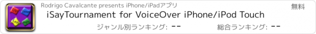 おすすめアプリ iSayTournament for VoiceOver iPhone/iPod Touch