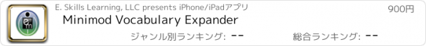 おすすめアプリ Minimod Vocabulary Expander