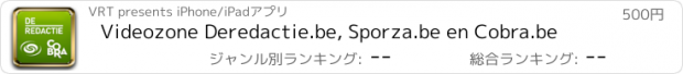 おすすめアプリ Videozone Deredactie.be, Sporza.be en Cobra.be