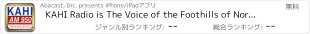 おすすめアプリ KAHI Radio is The Voice of the Foothills of Northern California