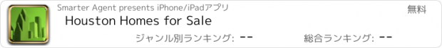 おすすめアプリ Houston Homes for Sale