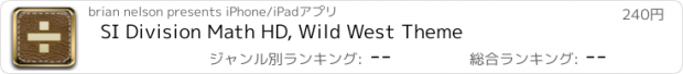 おすすめアプリ SI Division Math HD, Wild West Theme