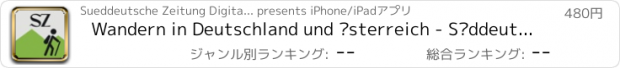 おすすめアプリ Wandern in Deutschland und Österreich - Süddeutsche.de Touren