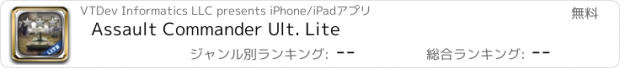 おすすめアプリ Assault Commander Ult. Lite