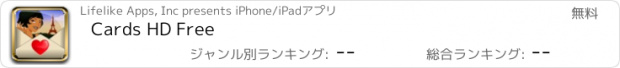 おすすめアプリ Cards HD Free