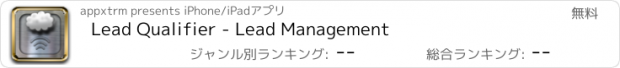 おすすめアプリ Lead Qualifier - Lead Management