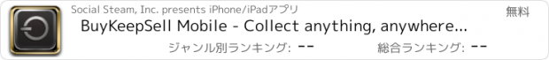 おすすめアプリ BuyKeepSell Mobile - Collect anything, anywhere! The social collector's community marketplace. Manage your entire collection of games, movies, music, or any other types of collectibles.