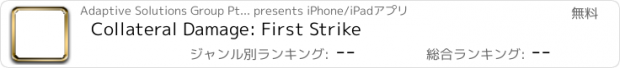 おすすめアプリ Collateral Damage: First Strike