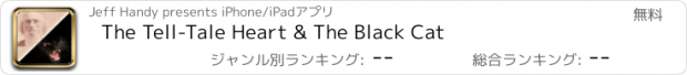 おすすめアプリ The Tell-Tale Heart & The Black Cat