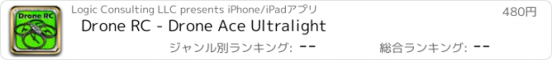 おすすめアプリ Drone RC - Drone Ace Ultralight