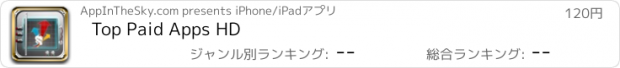 おすすめアプリ Top Paid Apps HD