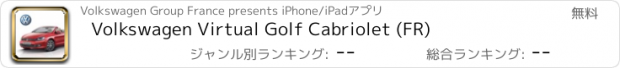 おすすめアプリ Volkswagen Virtual Golf Cabriolet (FR)