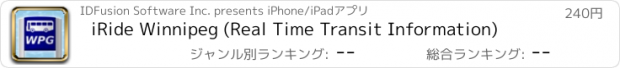 おすすめアプリ iRide Winnipeg (Real Time Transit Information)