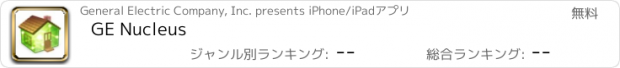 おすすめアプリ GE Nucleus