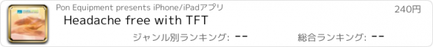 おすすめアプリ Headache free with TFT