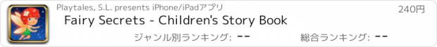おすすめアプリ Fairy Secrets - Children's Story Book