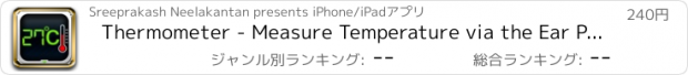 おすすめアプリ Thermometer - Measure Temperature via the Ear Phone Jack and Arduino using FSK