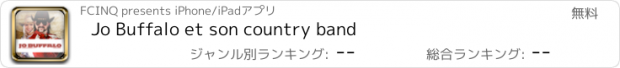 おすすめアプリ Jo Buffalo et son country band