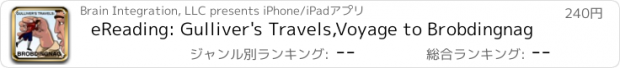 おすすめアプリ eReading: Gulliver's Travels,Voyage to Brobdingnag