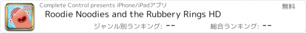 おすすめアプリ Roodie Noodies and the Rubbery Rings HD