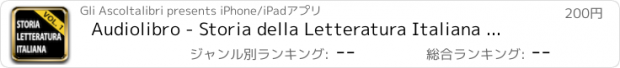 おすすめアプリ Audiolibro - Storia della Letteratura Italiana Vol.1 - lettura di Silvia Cecchini