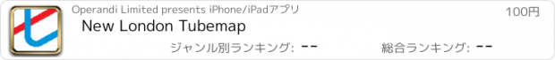 おすすめアプリ New London Tubemap