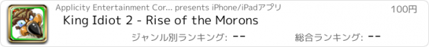 おすすめアプリ King Idiot 2 - Rise of the Morons