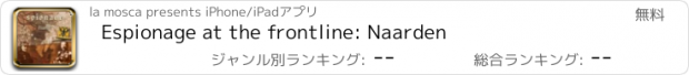 おすすめアプリ Espionage at the frontline: Naarden