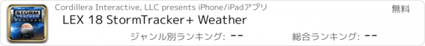 おすすめアプリ LEX 18 StormTracker+ Weather