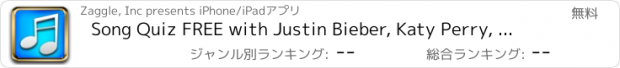 おすすめアプリ Song Quiz FREE with Justin Bieber, Katy Perry, Lady Gaga Tournament Play!