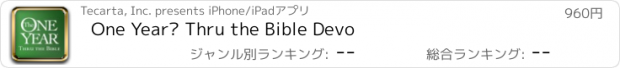 おすすめアプリ One Year® Thru the Bible Devo