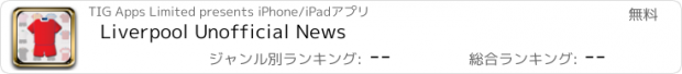 おすすめアプリ Liverpool Unofficial News