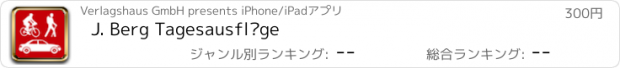 おすすめアプリ J. Berg Tagesausflüge