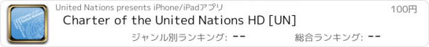 おすすめアプリ Charter of the United Nations HD [UN]