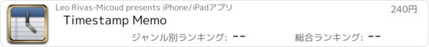 おすすめアプリ Timestamp Memo