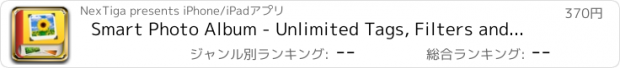 おすすめアプリ Smart Photo Album - Unlimited Tags, Filters and Albums