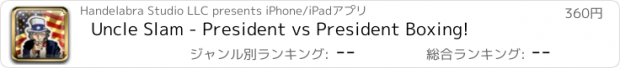 おすすめアプリ Uncle Slam - President vs President Boxing!