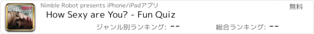 おすすめアプリ How Sexy are You? - Fun Quiz