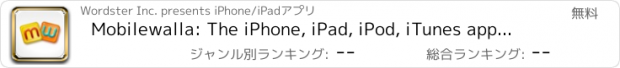 おすすめアプリ Mobilewalla: The iPhone, iPad, iPod, iTunes app search system