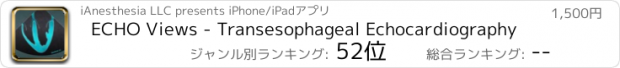 おすすめアプリ ECHO Views - Transesophageal Echocardiography