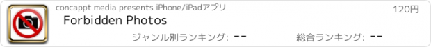 おすすめアプリ Forbidden Photos