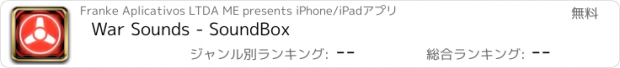 おすすめアプリ War Sounds - SoundBox