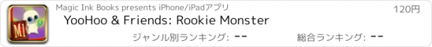 おすすめアプリ YooHoo & Friends: Rookie Monster