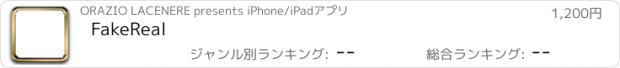 おすすめアプリ FakeReal