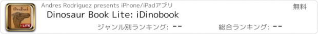 おすすめアプリ Dinosaur Book Lite: iDinobook