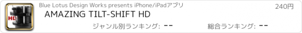 おすすめアプリ AMAZING TILT-SHIFT HD