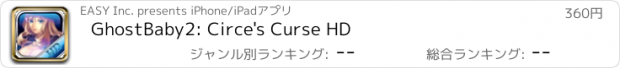 おすすめアプリ GhostBaby2: Circe's Curse HD