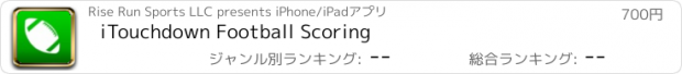 おすすめアプリ iTouchdown Football Scoring