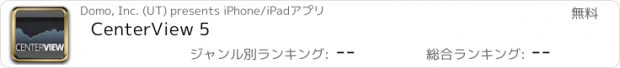 おすすめアプリ CenterView 5
