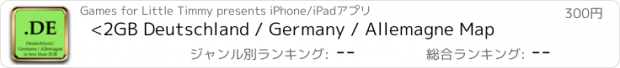 おすすめアプリ <2GB Deutschland / Germany / Allemagne Map